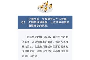 开云客户端app下载官网安装截图1